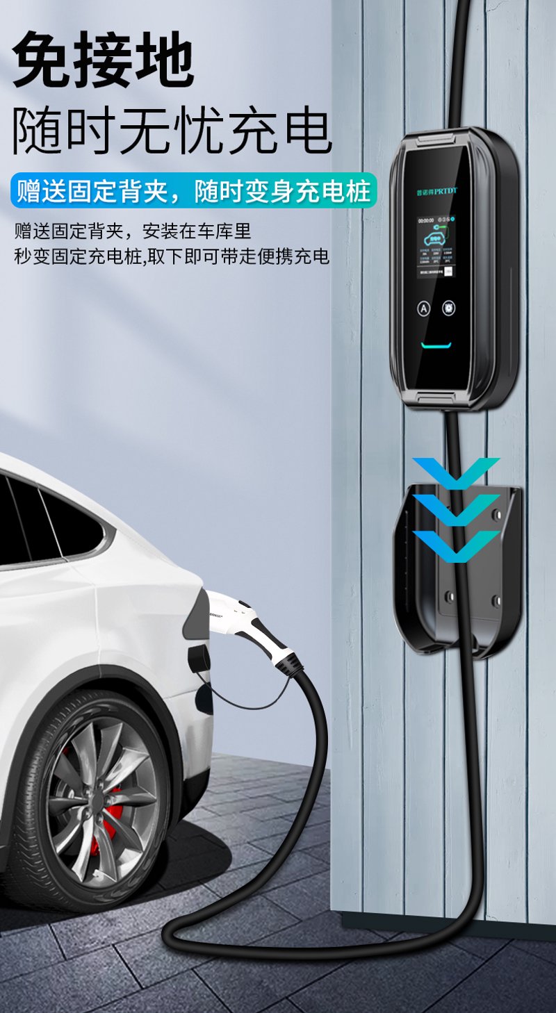 充电桩技术革新:直流充电桩的蓬勃发展